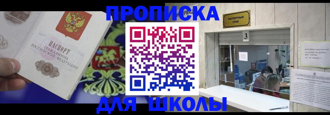 форма 3 в Заозёрном