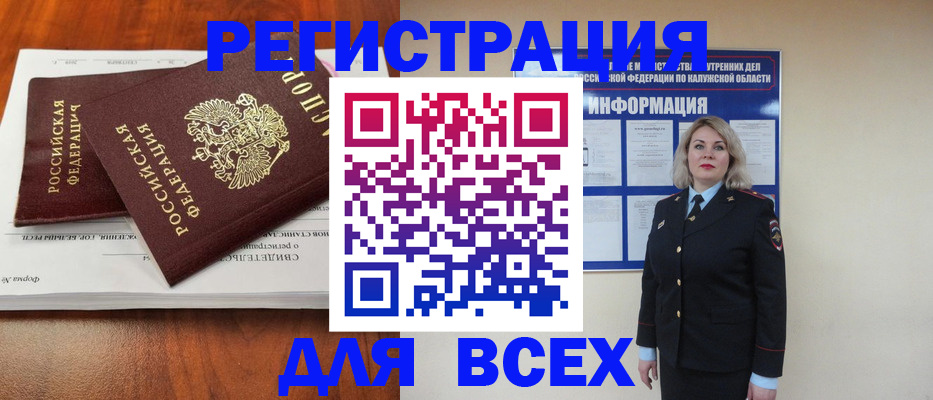 регистрация для дет. сада в Заозёрном